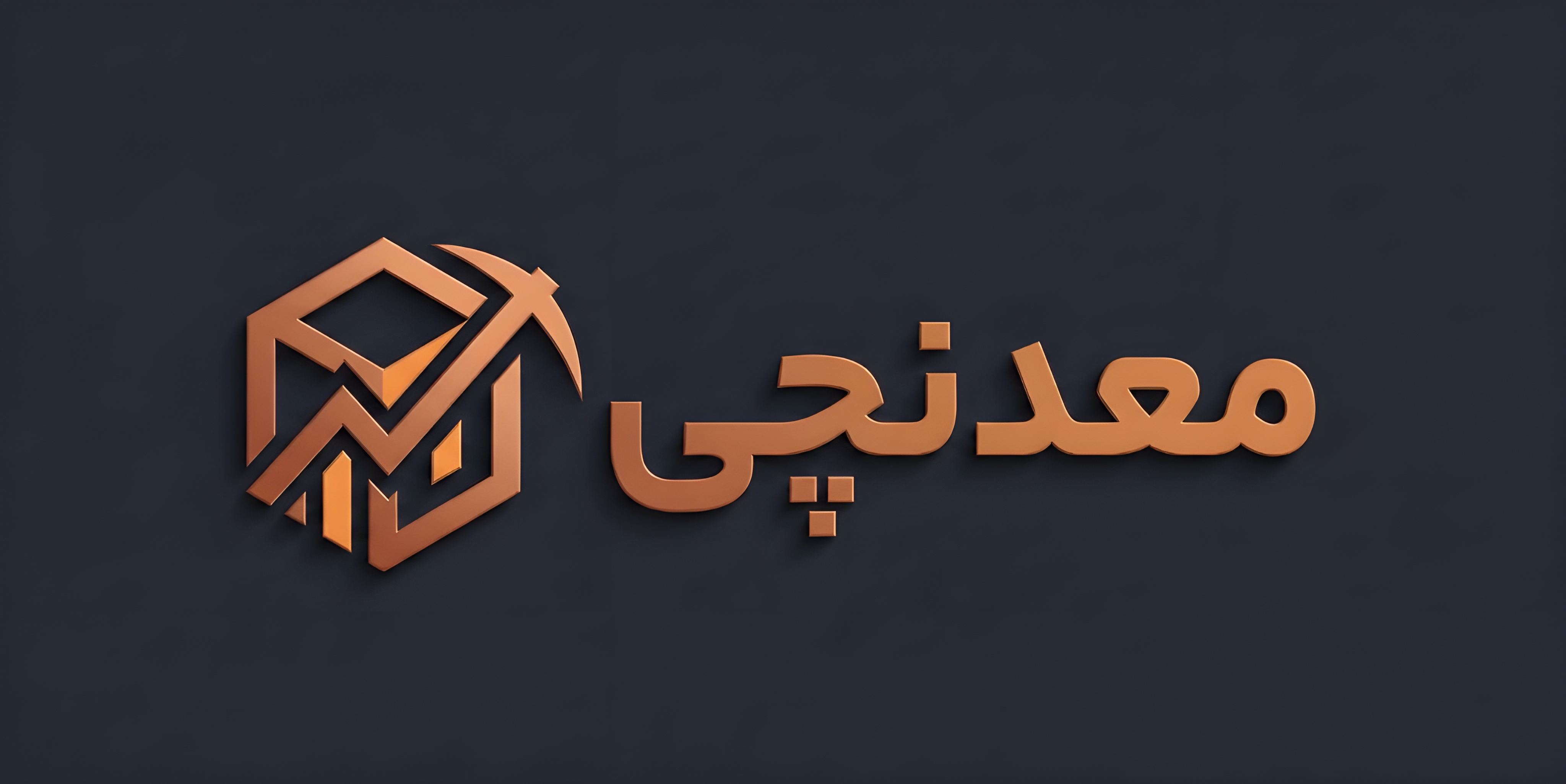 لوگوی معدنچی